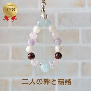 パワーストーンストラップ・アクアマリン&ムーンストーン・二人...