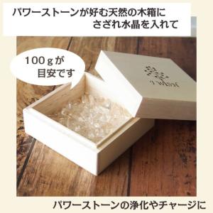パワーストーン 浄化 さざれ石 水晶 量り売り...の詳細画像1