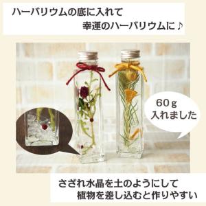 パワーストーン 浄化 さざれ石 水晶 量り売り...の詳細画像3