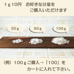 パワーストーン 浄化 さざれ石 水晶 量り売り...の詳細画像4
