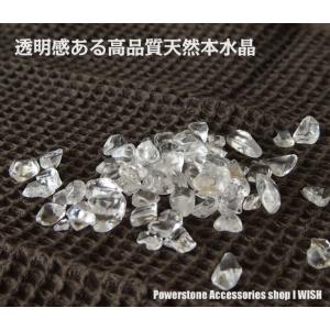 パワーストーン 浄化 さざれ石 水晶 量り売り...の詳細画像5