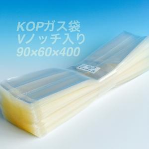 KOP 90×60×400 mm（300枚） KOPバリアガゼット袋 脱酸素剤対応袋 防湿透明袋 福重｜i-yota