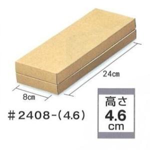 B10410 エースカートン #2408-（4.6）（100枚）[高さ46mm]240×80×46m...