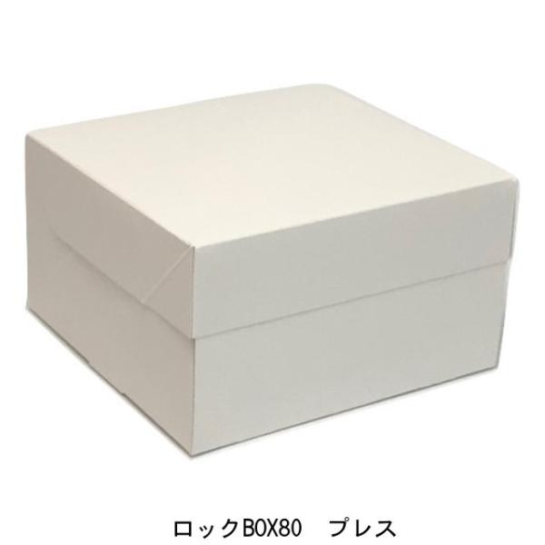 A63230 ロックBOX ８０ プレス１８５（5寸用）（100枚）185×185×80mm 光沢ホ...