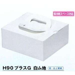 ガトーケース　ピンク　4寸　200枚×1ケース　箱のみ　業務用　未開封品 D12110 ガトー ピンク 4寸用（200枚）ガトーケース (トレー無し) 140