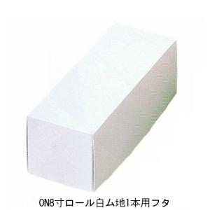 A50320 ロックBOX 105 プレス（光沢白）3.5×8.5（300枚）108×260