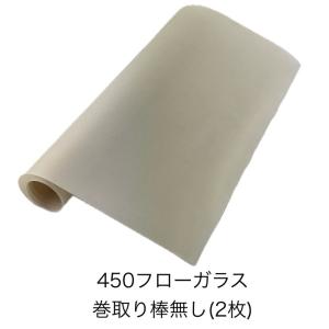 ギアルページ 30192 300フローガラスシート（2枚）巻取棒無し[30192] FS-315 FA-300