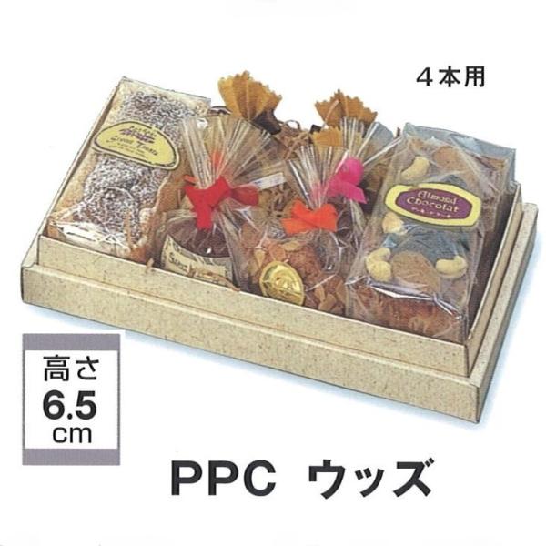 B11240 PPC ウッズ ４本用（ 50枚） 155×240×65mm プチパウンドケース パッ...
