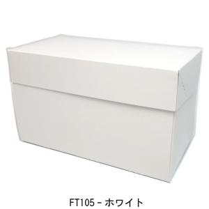 A50320 ロックBOX 105 プレス（光沢白）3.5×8.5（300枚）108×260