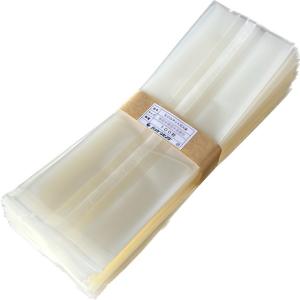 セイニチ ラミグリップ OP-J （800枚） 340×240mm 底開き 生産日本社