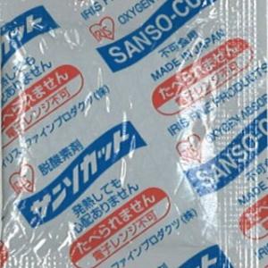 サンソカット FW-30P （200個×40袋）一般タイプ脱酸素剤 アイリス ※外装袋に同梱の「サンソチェッカー」は順次使用中止となります｜i-yota