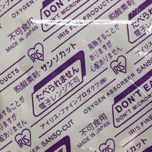送料無料/直送” NEW純白ペットケース 角特大チェック柄 赤 20本