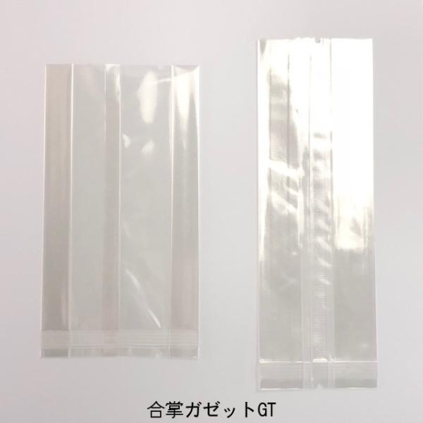合掌ガゼットGT NO.20B2（1,100枚）65×50×380mm KOPガゼット袋 脱酸素剤対...