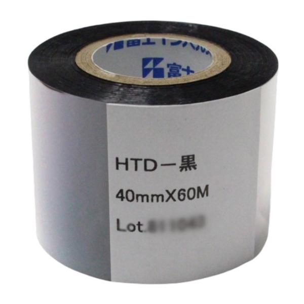 プリントテープHTD(黒)(PE,PP用)40mm×60m(10巻) ホットプリンターHP-362-...