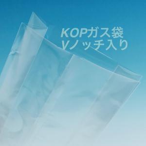 KOP125×55×240mm（1,000枚） KOPバリアガゼット袋 脱酸素剤対応袋 防湿透明袋｜i-yota