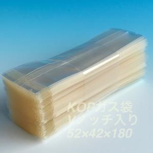 KOP 52×42×180 mm（100枚）透明無地ガゼット ガスバリア袋 脱酸素剤対応袋 防湿 エージレス使用可能 福重｜i-yota
