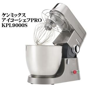 業務用)ケンミックス アイコー ミキサープレミア KMM770 付 属 業務用)ケンミックス アイコー ミキサープレミア KMM770 付 属