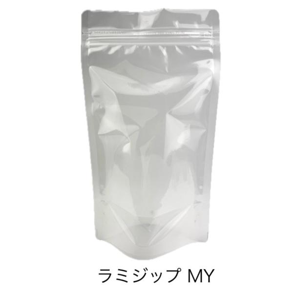 ラミジップ MY-8（2,400枚）100×80＋25mm（底）セイニチ 易カット チャック付ナイロ...