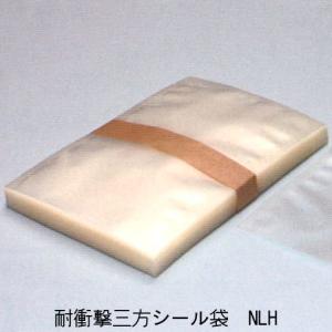 NLH-1628（3,000枚）耐熱耐衝撃ナイロン三方袋  160×280mm ボイル殺菌(98℃×30分)/冷凍マイナス40℃/カウパック｜i-yota