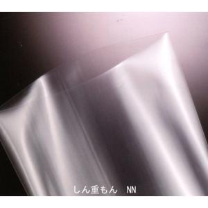 NN-1020 しん重もん75 （2,000枚）100×200mm 高強度五層ナイロンポリチューブ袋...