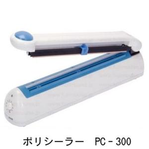 ポリシーラー P-200 富士インパルス （特価）卓上シーラー 未使用新品