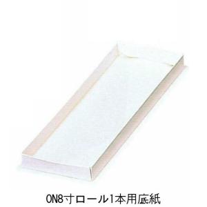A54120 ロックBOX 120 ホワイト 3.5×5（300枚）105×150×120mm