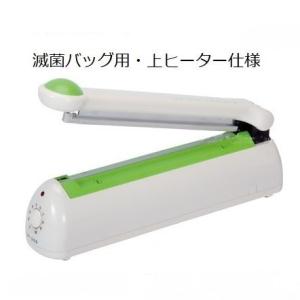 ポリシーラー P-200 富士インパルス （特価）卓上シーラー 未使用新品
