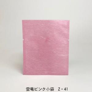 Z-41（500枚）雲竜ピンク小袋 （小）100×120mm 脱酸素剤対応袋 雲流 雲龍 和紙風｜i-yota