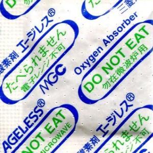 エージレス ZP-202（100個×１０袋） 脱酸素剤 鉄系自力反応型/一般タイプ/三菱ガス化学