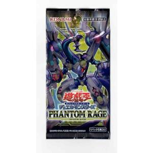 遊戯王　ファントムレイジ｜PHANTOM RAGE (5枚/1パック)｜i2lab-store