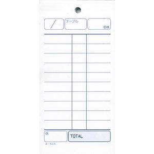 会計票 みつや み-505 通し番号なし (1冊)