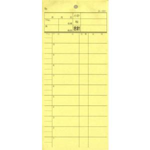 会計票 みつや み-831(包) 通し番号なし (1包20冊入)