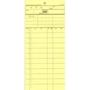 会計票 みつや み-840(包) 通し番号なし (1包40冊入)