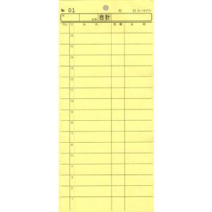 会計票 みつや み-847N(包) 通し番号入り (1包40冊入)