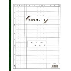 ノート みつや つ-510 (1包10冊入)