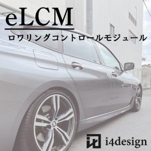 Audi A3 S3 RS3 (8V)専用 アイドリングストップキャンセラー