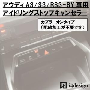 スロコン New PPT アウディ A3 S3 RS3 8V AUDI スロットル