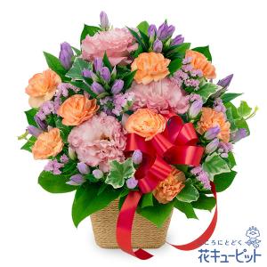 【敬老の日ギフト】花キューピット プレゼント 花 2026年 祖父祖母 60代70代80代 リンドウとトルコキキョウのリボンアレンジメント