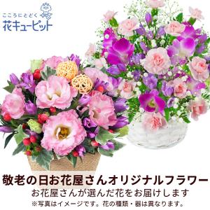 母の日お花屋さんおすすめギフト まだ間に合う 2023