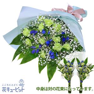 【秋のお彼岸】花キューピット 仏花 供花 法要 枕花 お供え お供えの花束（墓前用・一対）