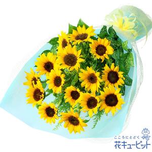 【ひまわり特集】花キューピット お中元 暑中見舞...の商品画像