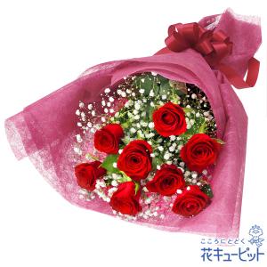 プロポーズ お祝い 記念日 開店 開業 オープン 花キューピットの赤バラの花束｜i879