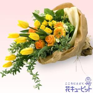 チューリップ特集・チューリップの花束　花キューピット お誕生日 記念日 歓送迎 お祝い ホワイトデー