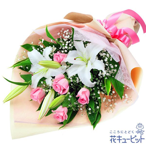 バラ特集 花 プレゼント 誕生日 花キューピットのユリとピンクバラの花束 ギフト