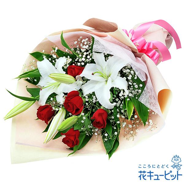 バラ特集 花 プレゼント 誕生日 花キューピットのユリと赤バラの花束 ギフト