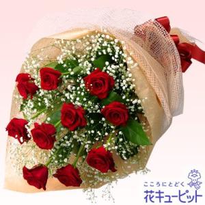 結婚記念日 ジューンブライド 花キューピットの赤バラの花束