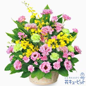 【誕生日フラワーギフト】花キューピット 女性 男性 彼氏彼女 夫妻 父母 ギフト プレゼント トルコキキョウの華やかアレンジメント