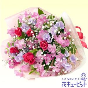 1月の誕生花（スイートピー） お祝い 記念日 プレゼント フラワーギフト 花キューピットのスイートピーの花束