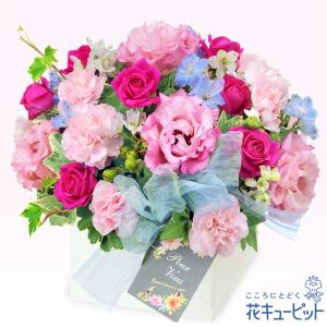 5月の誕生花（ピンクバラ等）　花キューピットのバラとトルコキキョウのキューブアレンジメント お祝い 記念日 誕生日 お礼 プレゼント