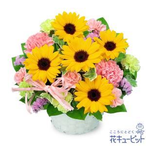 【7月の誕生花（ひまわり）】花キューピット 花 ギフト 誕生日 プレゼントひまわりのピンクアレンジメント